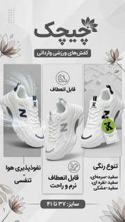 کتونی وارداتی