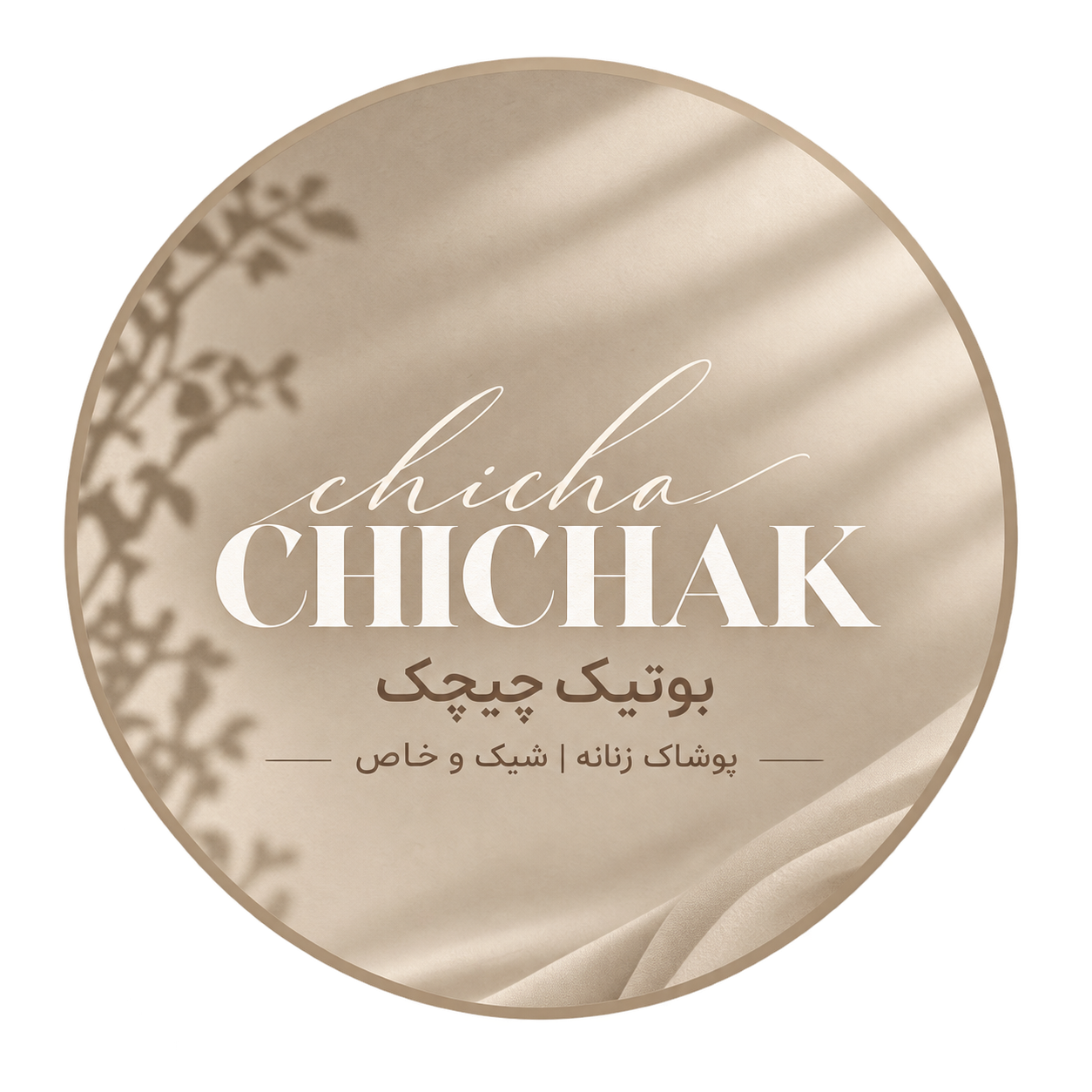 chichak